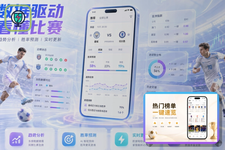 韦德评选詹姆斯为热火队史最杰出球员